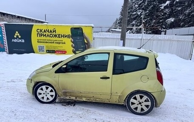 Citroen C2, 2006 год, 220 000 рублей, 1 фотография