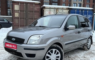 Ford Fusion I, 2004 год, 265 000 рублей, 1 фотография