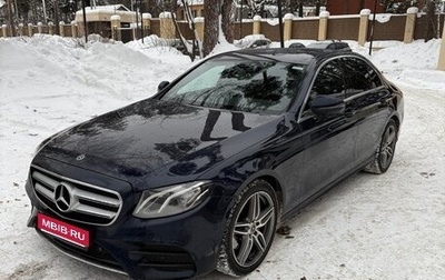 Mercedes-Benz E-Класс, 2020 год, 4 300 000 рублей, 1 фотография