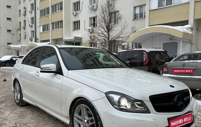 Mercedes-Benz C-Класс, 2012 год, 1 800 000 рублей, 1 фотография