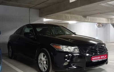 Honda Accord VIII рестайлинг, 2008 год, 850 000 рублей, 1 фотография