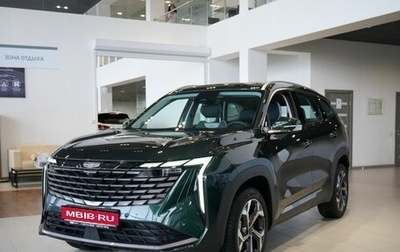 Geely Atlas, 2025 год, 3 604 000 рублей, 1 фотография