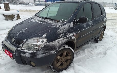 Renault Scenic III, 2002 год, 250 000 рублей, 1 фотография
