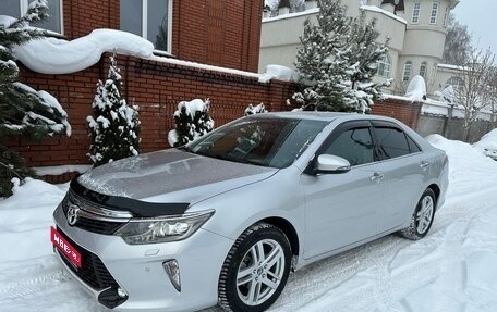 Toyota Camry, 2017 год, 2 160 000 рублей, 1 фотография