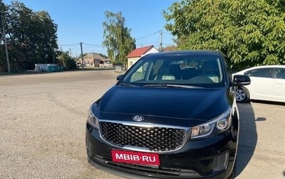 KIA Sedona III, 2016 год, 2 450 000 рублей, 1 фотография
