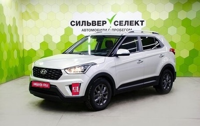 Hyundai Creta I рестайлинг, 2020 год, 2 150 000 рублей, 1 фотография