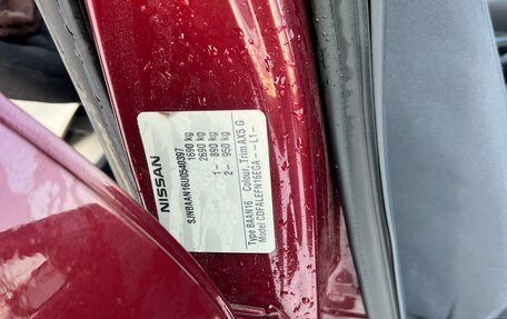 Nissan Almera, 2004 год, 270 000 рублей, 7 фотография