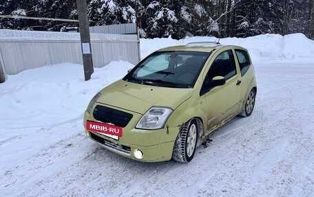 Citroen C2, 2006 год, 220 000 рублей, 2 фотография