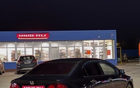 Honda Civic VIII, 2007 год, 575 000 рублей, 6 фотография