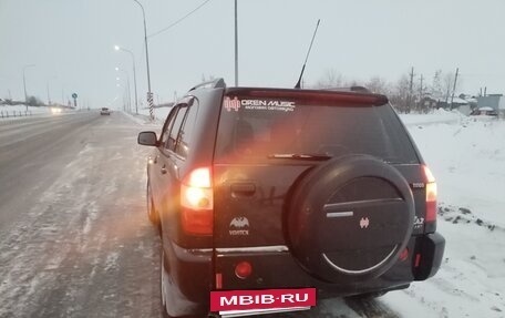 Vortex Tingo I, 2011 год, 500 000 рублей, 2 фотография