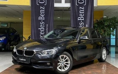 BMW 3 серия, 2016 год, 1 490 000 рублей, 1 фотография
