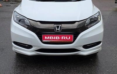 Honda Vezel, 2016 год, 1 765 000 рублей, 1 фотография