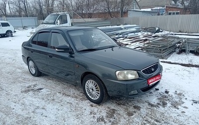 Hyundai Accent II, 2008 год, 550 000 рублей, 1 фотография