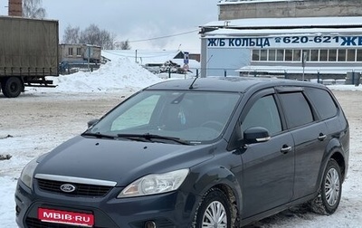 Ford Focus II рестайлинг, 2008 год, 379 000 рублей, 1 фотография