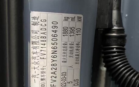 Audi A3, 2022 год, 2 500 000 рублей, 7 фотография