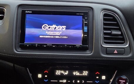 Honda Vezel, 2016 год, 1 765 000 рублей, 15 фотография