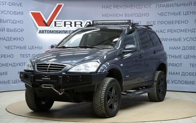 SsangYong Kyron I, 2014 год, 750 000 рублей, 1 фотография