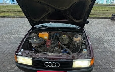 Audi 80, 1991 год, 230 000 рублей, 1 фотография