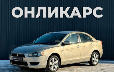 Mitsubishi Lancer IX, 2007 год, 620 000 рублей, 1 фотография