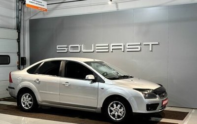 Ford Focus II рестайлинг, 2007 год, 479 000 рублей, 1 фотография