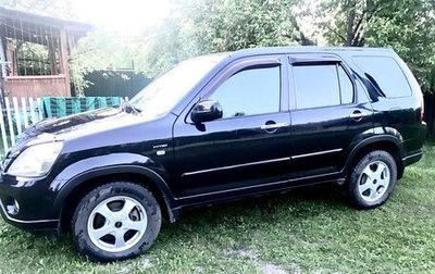 Honda CR-V III рестайлинг, 2006 год, 1 050 000 рублей, 1 фотография