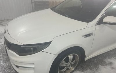 KIA Optima IV, 2017 год, 1 200 000 рублей, 1 фотография