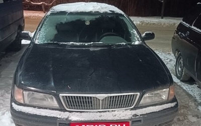 Nissan Maxima IV, 1999 год, 145 000 рублей, 1 фотография