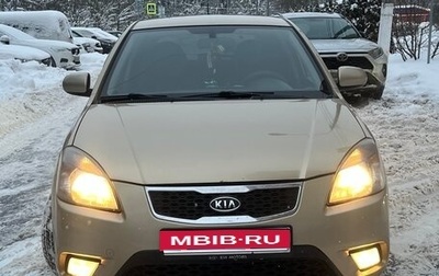 KIA Rio II, 2009 год, 760 000 рублей, 1 фотография