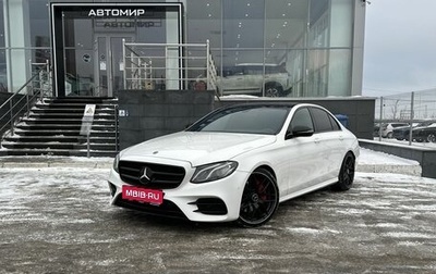 Mercedes-Benz E-Класс, 2019 год, 3 190 000 рублей, 1 фотография