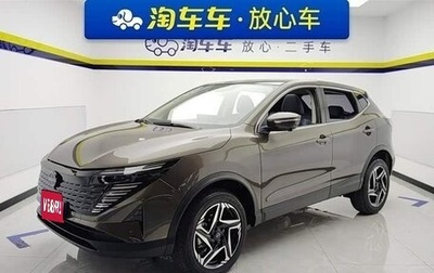 Nissan Qashqai, 2025 год, 2 580 000 рублей, 1 фотография