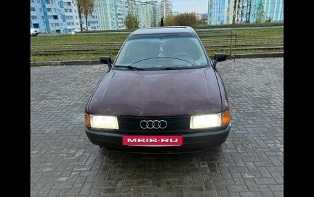 Audi 80, 1991 год, 230 000 рублей, 6 фотография