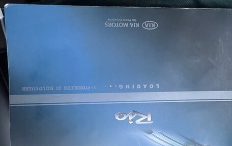 KIA Rio II, 2009 год, 760 000 рублей, 13 фотография