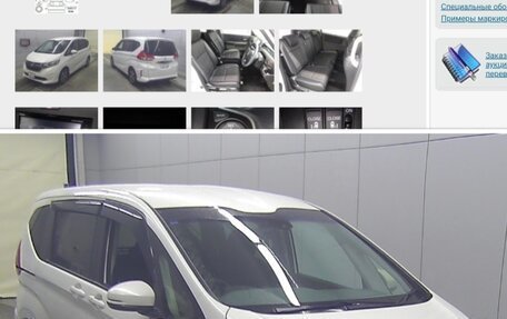 Honda Freed II, 2019 год, 1 930 000 рублей, 9 фотография