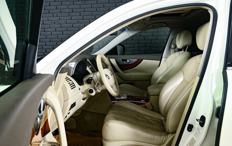 Infiniti FX II, 2011 год, 1 900 000 рублей, 11 фотография