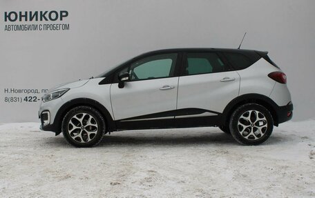 Renault Kaptur I рестайлинг, 2016 год, 1 289 000 рублей, 4 фотография