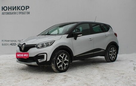 Renault Kaptur I рестайлинг, 2016 год, 1 289 000 рублей, 3 фотография