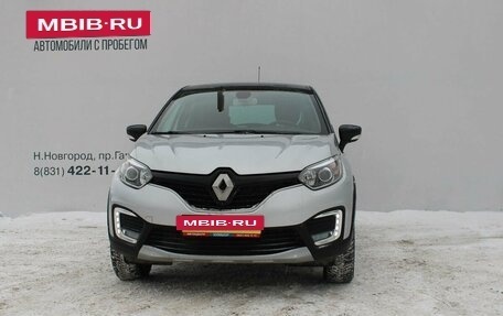 Renault Kaptur I рестайлинг, 2016 год, 1 289 000 рублей, 5 фотография