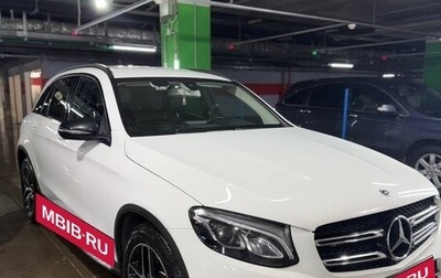 Mercedes-Benz GLC, 2018 год, 3 100 000 рублей, 1 фотография