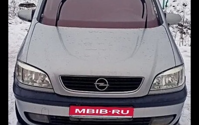 Opel Zafira A рестайлинг, 2001 год, 315 000 рублей, 1 фотография