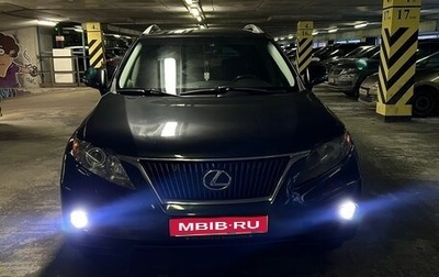 Lexus RX III, 2010 год, 1 950 000 рублей, 1 фотография