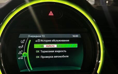 MINI Hatch, 2020 год, 2 600 000 рублей, 8 фотография