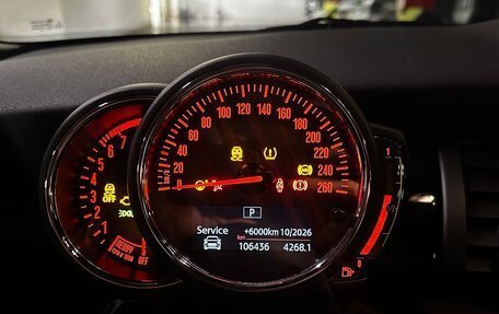 MINI Hatch, 2020 год, 2 600 000 рублей, 14 фотография