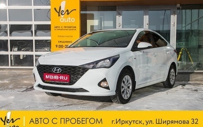 Hyundai Solaris II рестайлинг, 2020 год, 1 435 000 рублей, 1 фотография