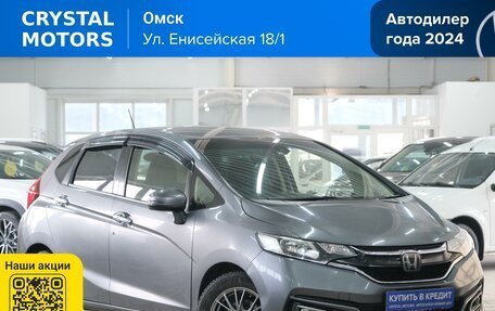 Honda Fit III, 2019 год, 1 249 000 рублей, 2 фотография