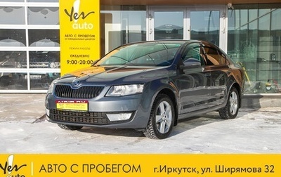 Skoda Octavia, 2017 год, 1 598 000 рублей, 1 фотография