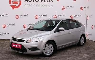 Ford Focus II рестайлинг, 2011 год, 509 000 рублей, 1 фотография