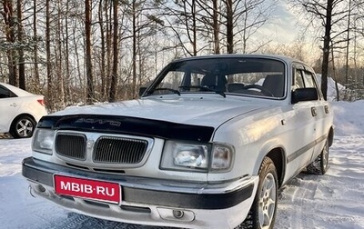 ГАЗ 3110 «Волга», 2001 год, 195 000 рублей, 1 фотография