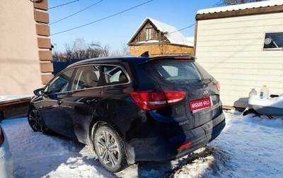 KIA cee'd III, 2018 год, 1 385 000 рублей, 1 фотография