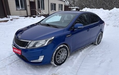 KIA Rio III рестайлинг, 2013 год, 990 000 рублей, 1 фотография