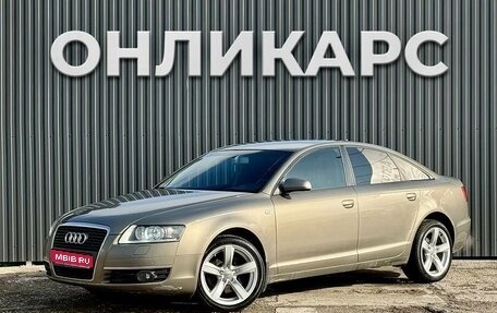 Audi A6, 2007 год, 830 000 рублей, 1 фотография